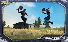 Screenshot 7: Garena Free Fire MAX