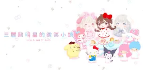 Screenshot 25: 三麗鷗明星的微笑小鎮 : Hello Sweet Days
