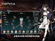 Screenshot 10: 工匠物語3-合成與魔法