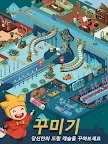 Screenshot 4: 꿈속의 탐정 Dream Detective | 중문번체버전
