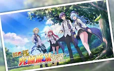 Screenshot 10: 賢者之孫〜究極魔法傳說〜