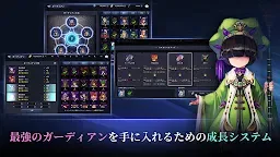 Screenshot 19: ガーディアンナイツ