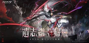 Screenshot 22: Punishing: Gray Raven | Japanese