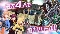 Screenshot 4: 無人戰爭2099