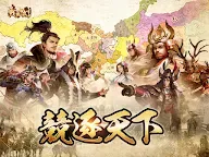 Screenshot 9: 戰國布武：朕的江山戰國篇