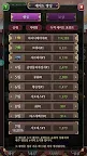 Screenshot 6: 섬란카구라 폭유질주