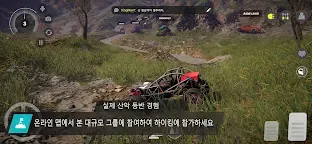 Screenshot 19: Offroad League Online