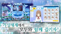 Screenshot 10: Shadowverse: Worlds Beyond