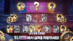 Screenshot 13: Get Rich | Korean