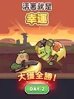 Screenshot 7: 卡皮巴拉 Go! | 國際版