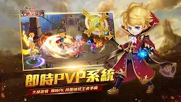 Screenshot 5: 聖劍英雄傳