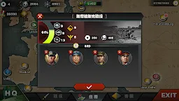 Screenshot 2: 世界征服者3