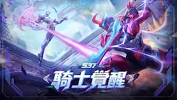 Screenshot 1: 多多自走棋 | 英文版