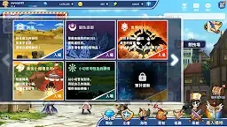 Screenshot 15: 魔法阿妹