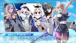 Screenshot 1: アウタープレーン