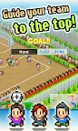 Screenshot 6: Pocket League Story 2