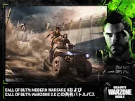 Screenshot 13: Call of Duty®: Warzone™ Mobile