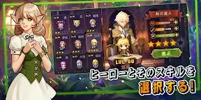 Screenshot 12: ダークサガRPGゲーム。ドットファンタジーローグライク