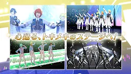 Screenshot 11: Uta no Prince-sama♪ LIVE EMOTION