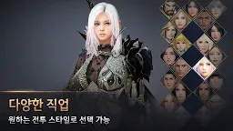 Screenshot 10: 검은사막 모바일 | 글로벌버전