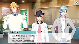 Screenshot 6: 歌之☆王子殿下♪ Shining Live | 國際版