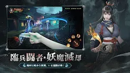 Screenshot 24: パラノーマルナイト～七不思議～