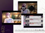 Screenshot 12: SympathyKiss