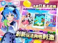 Screenshot 23: 富豪娛樂城 / Full House Casino