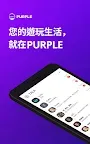 Screenshot 13: 天堂M Talk