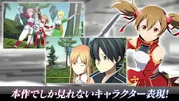 Screenshot 5: Sword Art Online Variant Showdown | Japanese