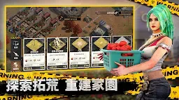 Screenshot 5: S.O.S:스테이트 오브 서바이벌 | 중문번체버전