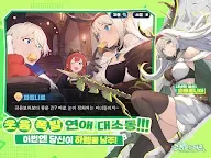 Screenshot 8: 그놈은 드래곤 | 아시아버전