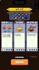Screenshot 20: 슬라임스르륵 : 서바이벌 RPG