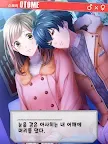 Screenshot 3: First Love Story【오토메・BL・GL】비주얼 노벨 게임