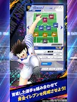 Screenshot 12: 隊長小翼:My Golden XI