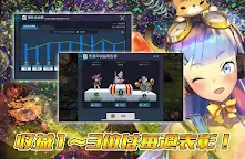 Screenshot 3: 地下城之王 | 日版