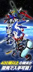 Screenshot 7: SD鋼彈 G世代 永恆｜日版