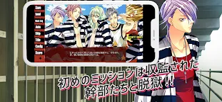 Screenshot 12: ラッキードッグ１