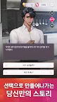 Screenshot 6: 달링펫 : 오늘부터 동거