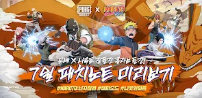 Screenshot 16: PUBG MOBILE | Korean/Japanese