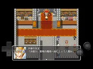 Screenshot 8: 聖域の魔塔