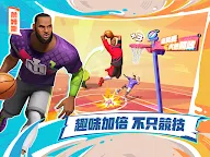 Screenshot 14: 全明星街球派對 | 繁中版