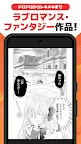 Screenshot 8: マンガ ＵＰ！ スクエニの人気漫画が毎日読める 漫画アプリ 人気まんが・コミックが無料