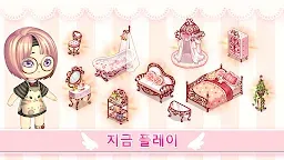 Screenshot 7: Kawaii Home Design - 가구 게임 및 패션
