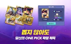 Screenshot 20: Get Rich | Korean