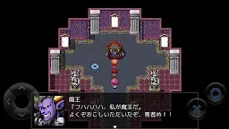 Screenshot 6: 全語音的糞作ーRPG