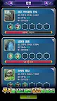 Screenshot 5: 말단 병사에서 군주까지 - 군주 키우기, 방치형 RPG
