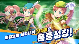 Screenshot 2: 크로스히트W