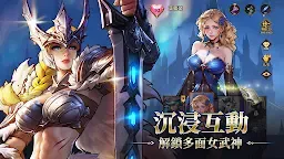 Screenshot 4: Omniheroes | Traditional Chinese