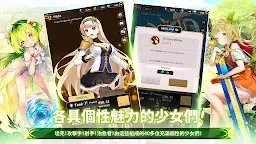 Screenshot 19: 融合少女：Idle RPG